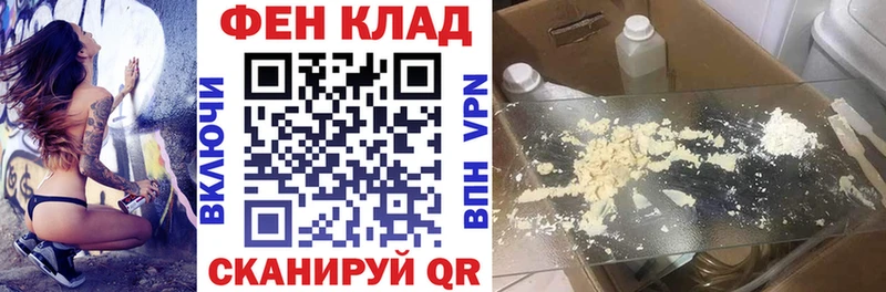 мориарти формула Асбест АМФЕТАМИН Розовый