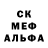 Меф мука The Continental