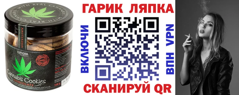 Еда ТГК марихуана Асбест