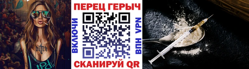 где продают наркотики  Асбест  ГЕРОИН белый 