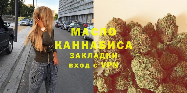 прущая мука Арсеньев