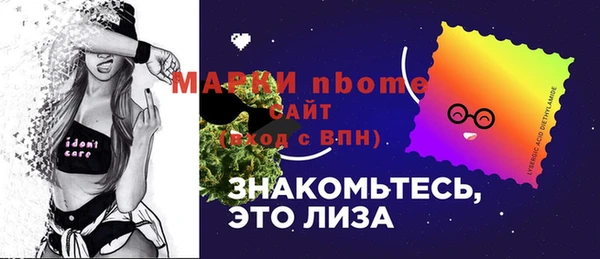 молекула духа Армянск
