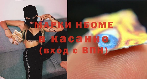 молекула духа Армянск