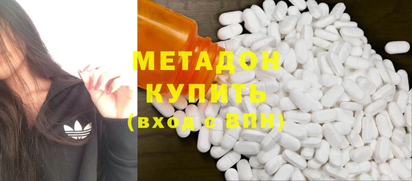 молекула духа Армянск