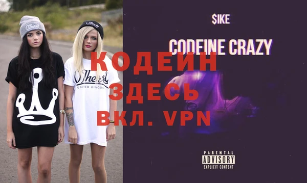 прущие крисы Алексеевка