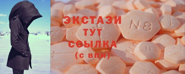 спиды Аркадак