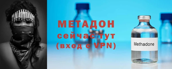 спиды Аркадак