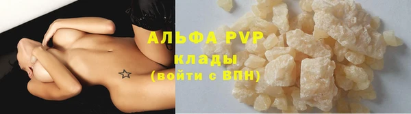 прущая мука Арсеньев