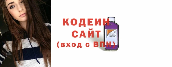 спиды Аркадак