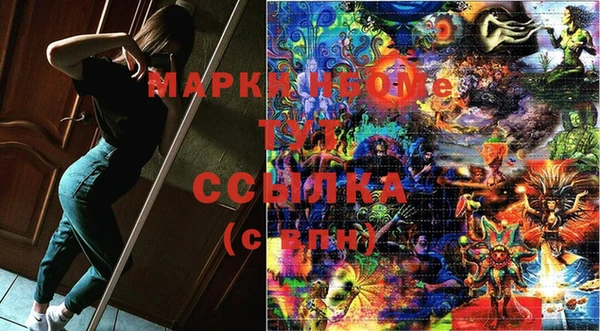 прущие крисы Алексеевка