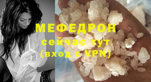 молекула духа Армянск