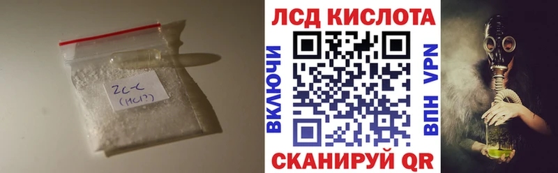 Лсд 25 экстази кислота  ОМГ ОМГ вход  shop состав  цены   Асбест 