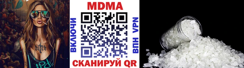 MDMA кристаллы  сколько стоит  Асбест 