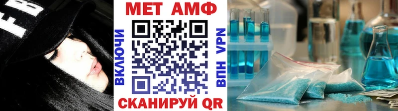 Первитин мет  mega ссылки  Асбест 