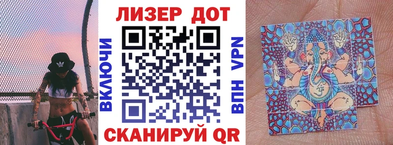 Марки N-bome 1500мкг  Асбест 