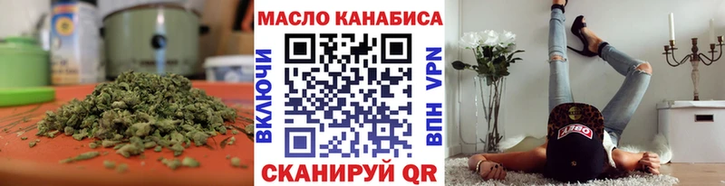 где купить   Асбест  ТГК THC oil 