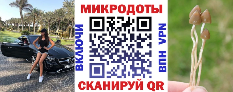 Галлюциногенные грибы мицелий  Асбест 
